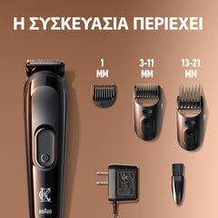Gillette King C Beard Trimmer Μηχανή Κουρέματος για τα Γένια, 1σετ
