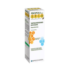 Specchiasol E.P.I.D. Propolis Drops, 30ml