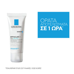 La Roche-Posay Effaclar H Isobiome Cream