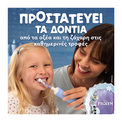 Oral-B Frozen Βρεφική Οδοντόκρεμα για 6m+ 60ml