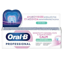 Skip to the beginning of the images gallery Oral-B Professional Sensitivity & Gum Calm Extra Fresh Οδοντόκρεμα Για Ευαίσθητα Δόντια & Ούλα 75ml