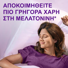 ZzzQuil NATURA Συμπλήρωμα Διατροφής με Μελατονίνη & Γεύση Μάνγκο - Μπανάνα, 30 ζελεδάκια