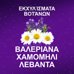 ZzzQuil NATURA Συμπλήρωμα Διατροφής με Μελατονίνη & Γεύση Μάνγκο - Μπανάνα, 30 ζελεδάκια