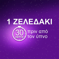 ZzzQuil NATURA Συμπλήρωμα Διατροφής με Μελατονίνη & Γεύση Μάνγκο - Μπανάνα, 30 ζελεδάκια