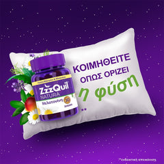 ZzzQuil NATURA Συμπλήρωμα Διατροφής με Μελατονίνη & Γεύση Μάνγκο - Μπανάνα, 30 ζελεδάκια
