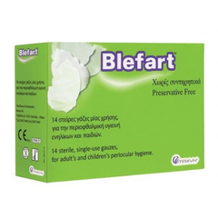 Maxyn Blefart Στείρες Γάζες Μίας Χρήσης για την Περιοφθαλμική Υγιεινή Ενηλίκων & Παιδιών, 14τεμ