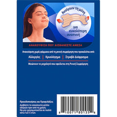 Breathe Right Extra Strenght Original Ρινικές Ταινίες για Ρινική Αποσυμφόρηση, 26τεμ