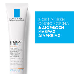 La Roche-Posay Effaclar Duo (+) Unifiant Medium Επανορθωτική Φροντίδα κατά των Ατελειών με Χρώμα