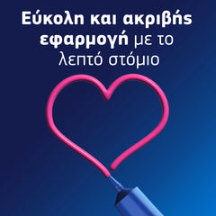 Fixodent Complete Fresh Στερεωτική Κρέμα Τεχνητής Οδοντοστοιχίας, 47g
