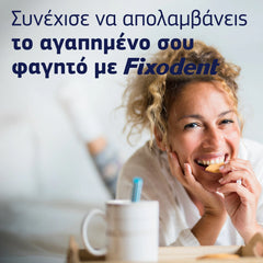 Fixodent Complete Fresh Στερεωτική Κρέμα Τεχνητής Οδοντοστοιχίας, 47g