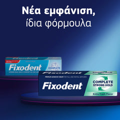 Fixodent Complete Fresh Στερεωτική Κρέμα Τεχνητής Οδοντοστοιχίας, 47g