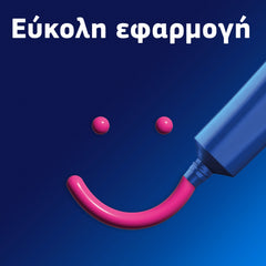 Fixodent Complete Original Στερεωτική Κρέμα Τεχνητής Οδοντοστοιχίας, 47g