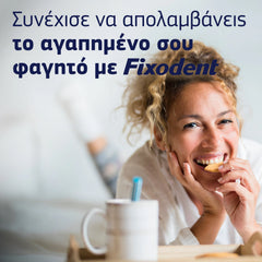 Fixodent Complete Original Στερεωτική Κρέμα Τεχνητής Οδοντοστοιχίας, 47g