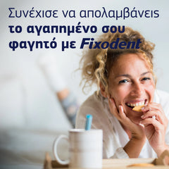 Fixodent Professional Στερεωτική Κρέμα Τεχνητής Οδοντοστοιχίας για την Προστασία των Ούλων, 40g