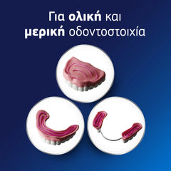 Fixodent Professional Στερεωτική Κρέμα Τεχνητής Οδοντοστοιχίας για την Προστασία των Ούλων, 40g