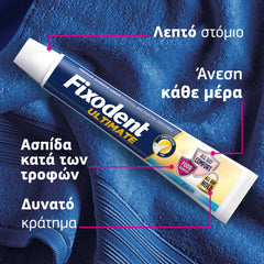 Fixodent Professional Στερεωτική Κρέμα Τεχνητής Οδοντοστοιχίας για την Προστασία των Ούλων, 40g