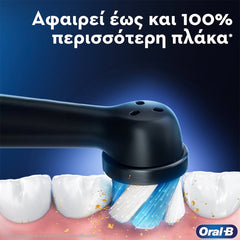 Oral-B iO Series 3 Micro Vibration Electric Toothbrush Matt Black 1 Τεμάχιο