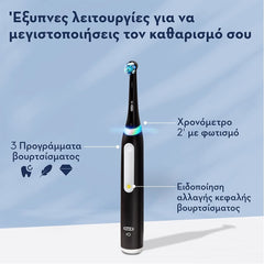 Oral-B iO Series 3 Micro Vibration Electric Toothbrush Matt Black 1 Τεμάχιο