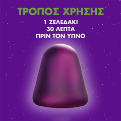 ZzzQuil Sleep Melatonin 30 Ζελεδάκια