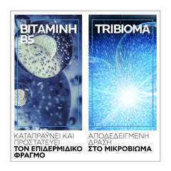 La Roche-Posay Cicaplast Baume B5+ Για Ανάπλαση Δέρματος & Καταπράυνση 40ml