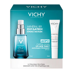 Vichy Promo Mineral 89 Eyes Ενυδατική Κρέμα Ματιών, 15ml & Δώρο Capital Soleil UV-AGE Αντηλιακό Προσώπου Κατά της Φωτογήρανσης SPF50+, 15ml, 1σετ