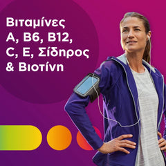 Centrum Women Complete form A to Zinc 60 tabs