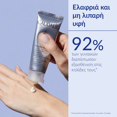 Caudalie Dark Spot Correcting Hand Cream Κρέμα Χεριών κατά των Κηλίδων 50ml