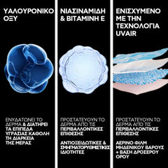 La Roche Posay Anthelios UV Air Αντηλιακός Ορός SPF50+, 50ml