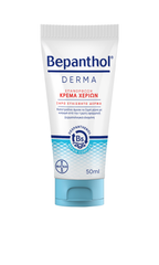 Βepanthol® Derma Κρέμα Χεριών 50ml