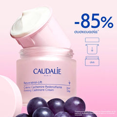 Caudalie Resveratrol-Lift Firming Cashmere Cream Συσφιγκτική & Αντιρυτιδική Κρέμα Ημέρας, 50ml