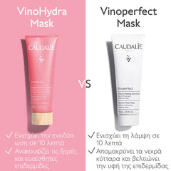 Caudalie VinoHydra Moisturizing Ενυδατική Μάσκα Προσώπου, 75ml