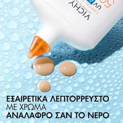 Vichy Capital Soleil UV Aqua Λεπτόρρευστο Ενυδατικό Αντηλιακό Προσώπου με Χρώμα Light SPF50, 50ml