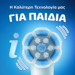 Oral-B iO Disney Stitch Επαναφορτιζόμενη Ηλεκτρική Οδοντόβουρτσα, 1τεμ, Κεφαλή Οδοντόβουρτσας, 1τεμ & Θήκη Ταξιδίου, 1τεμ από 6+ ετών, 1σετ