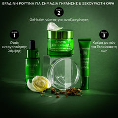 APIVITA BEE RADIANT SERUM