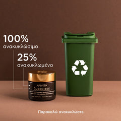Apivita Queen Bee Κρέμα Απόλυτης Αντιγήρανσης & Αναγέννησης Ελαφριάς Υφής 50ml.