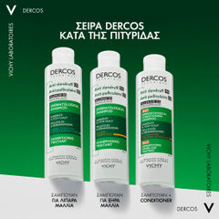 VICHY DERCOS Anti-Dandruff DS 2σε1 Σαμπουάν & Conditioner κατά της ξηροδερμίας, της πιτυρίδας και του κνησμού