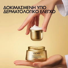 Vichy Neovadiol Longevity Κρέμα Αναδόμησης για Επαναφορά Όγκου Νεότητας, 50ml