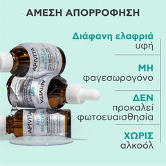 Apivita Just Bee Clear Serum Ορός Λείανσης για Ατέλειες & Σημάδια Ακμής, 30ml