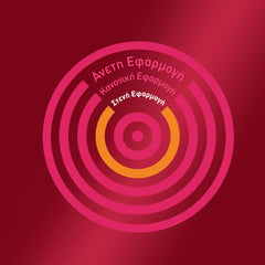 Durex Προφυλακτικά Λεπτά Sensitive , Στενή εφαρμογή 12 τεμάχια