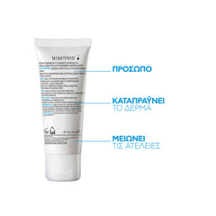 La Roche-Posay Effaclar H Isobiome Cream