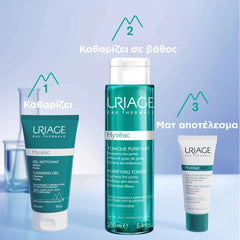 Uriage Hyseac Mat Mattifying Gel-Cream Κρέμα-Τζελ Προσώπου για Ματ Αποτέλεσμα, 40ml