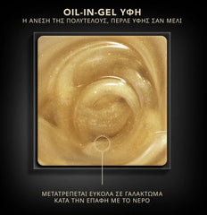 Lierac Premium The Absolute Mask Μάσκα Προσώπου για Λάμψη & Αντιγήρανση, 50ml