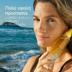 Caudalie Very High Protection Sun Water Αντηλιακή Λοσιόν για Πρόσωπο, Σώμα & Μαλλιά SPF50+, 150ml