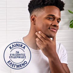 Gillette Skinguard Sensitive Ξυραφάκια μιας Χρήσης 6τμχ