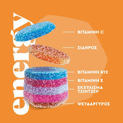 Upsa Nourished Energy, 30 Gummies