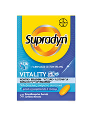 Supradyn® Vitality 50+ Πολυβιταμίνες με Ginseng, 30 Επικαλυμμένα Δισκία