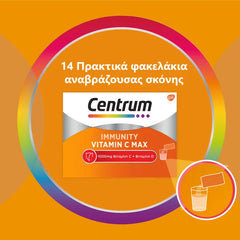 Centrum Immunity Vitamin C Max 14 φακελάκια