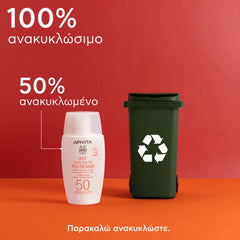 Apivita Bee Sun Safe Daily Age Repair Dry Touch Λεπτόρευστη Κρέμα Προσώπου κατά των Πανάδων & Ρυτίδων SPF50, 50ml