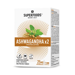 SuperFoods Ashwagandha x2 25mg, 50caps