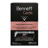 Bennett Cardis Συμπλήρωμα Διατροφής με BPF® & CoQ10 για την Καρδιαγγειακή Προστασία, 30 Δισκία
